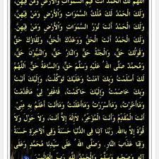 Maybe you would like to learn more about one of these? Doa Sebelum Tahajud Sujud Akhir Wwe Raw Smack Down Facebook