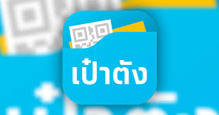 ดาวน์โหลด เป๋าตัง บน pc ด้วย memu android emulator สนุกกับการเล่นบนหน้าจอขนาดใหญ่ เป๋าตัง ใบใหม่ ใช้งานง่าย ครอบคลุมทุกธุรกรรมการเงิน ไม่ต้องพกกระเป๋าตัง. à¸§ à¸˜ à¸–à¸­à¸™ à¹‚à¸­à¸™à¹€à¸‡ à¸™ à¸­à¸­à¸à¸ˆà¸²à¸à¹€à¸› à¸²à¸• à¸‡ G Wallet à¹€à¸‚ à¸²à¸š à¸à¸Š à¸˜à¸™à¸²à¸„à¸²à¸£à¸­ à¸™ à¹„à¸¡ à¹€à¸ª à¸¢à¸„ à¸²à¸˜à¸£à¸£à¸¡à¹€à¸™ à¸¢à¸¡ 9tana Tech Channel