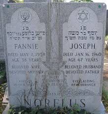 going) The Extra Yad: October 2015