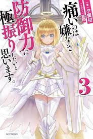 не люблю боль поэтому собираюсь вложить всё в защиту 2 сезон дата выхода I Hate Being In Pain So I Think I Ll Make A Full Defense Build Ne Lyublyu Bol Poetomu Sobirayus Vlozhit Vse V Zashitu Tl Rulate Ru Novelly I Ranobe Chitat Onlajn