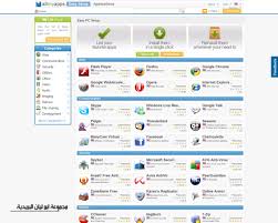 منتديات ستار تايمز Web Flash Favorite Apps Pc Setup