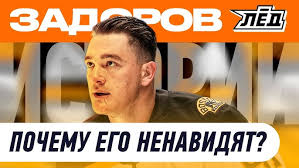 Виктор Козлов