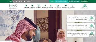 تلفزيون بي بي سي عربي. Ø´Ø±ÙˆØ· Ø§Ù„ØªÙ‚Ø¯ÙŠÙ… Ø¹Ù„Ù‰ Ø§Ù„Ø§Ø³ÙƒØ§Ù† Ù„Ù„Ù†Ø³Ø§Ø¡ 2021 Ø£Ø®Ø¨Ø§Ø± Ø§Ù„Ø³Ø¹ÙˆØ¯ÙŠØ©