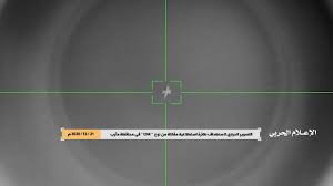 ٣.٣ التحدّيات التي تُواجه وسائل الإعلام المطبوعة. Ø¨Ø§Ù„ÙÙŠØ¯ÙŠÙˆ Ù„Ø­Ø¸Ø© Ø¥Ø³Ù‚Ø§Ø· Ø·Ø§Ø¦Ø±Ø© Ch4 Ø³Ø¹ÙˆØ¯ÙŠØ© ÙÙŠ Ø£Ø¬ÙˆØ§Ø¡ Ù…Ø£Ø±Ø¨