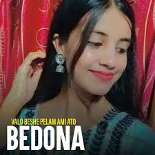 Sara Raja Rahman: albums, songs, concerts