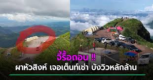 ผาหัวสิงห์ ภูทับเบิก จังหวัดเพชรบูรณ์ ผาหัวสิงห์เป็นจุดกางเต็นท์วิว 360 องศา สามารถมองเห็น ทุ่งกางหันลม วัดพระธาตุผาซ่อน. à¸œà¸²à¸« à¸§à¸ª à¸‡à¸« à¸  à¸— à¸šà¹€à¸š à¸ à¸™à¸²à¸¢à¸— à¸™à¸à¸²à¸‡à¹€à¸• à¸™à¸— à¹€à¸Š à¸² à¸š à¸‡à¸§ à¸§à¸˜à¸£à¸£à¸¡à¸Šà¸²à¸• à¸Šà¸²à¸§à¹€à¸™ à¸•à¸ˆ à¸£ à¸­à¸–à¸­à¸™