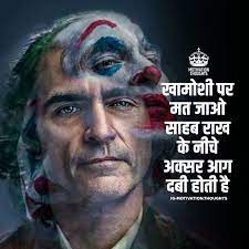 Pin On Hindi Success Quotes