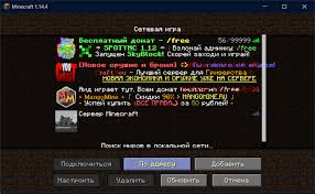 Minecraft bedwars server s is a type of minecraft server where players fight each other on floating islands with beds. Setup Minecraft Server On Centos Linux Hub