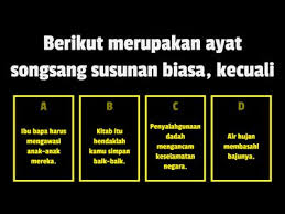 (a) frasa nama sebagai subjek. Ayat Tunggal Sumber Pengajaran
