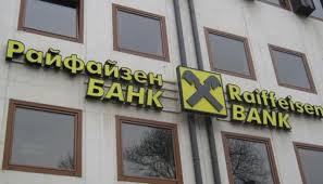 Linkedin raiffeisenbank bosnia and herzegovina. Raiffeisen Bank Bulgaria