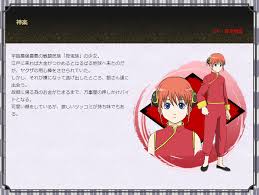 kagura main character 神楽 かぐら 14 女 11月3日 てんびん座 身長 155ｃｍ 体重40ｋｇ 職業 万事屋バイト 好きな食べ物 卵かけご飯 酢昆布 銀魂 坂本辰馬 吉田松陽