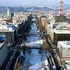 Tripadvisor sitesinde 5 üzerinden 4 puanla derecelendirilmiş ve sapporo bölgesindeki 11.878 restoran arasında 4.760. Https Encrypted Tbn0 Gstatic Com Images Q Tbn And9gcskj8plnxaicdwk94 1ytx7lkbgfknbltfls0xmsvrabshjtptc Usqp Cau