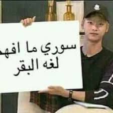 لوسيل jimin48295 in 2021 movie quotes funny jokes quotes fun quotes funny