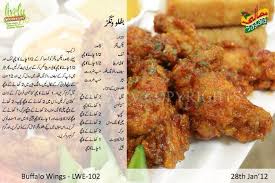 Masala Tv Indian Food Recipes Vegetarian Cooking Recipes In Urdu Ramadan Recipes