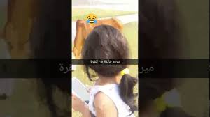 وهي عين غير مرئية مسؤولة عن الإدراك والتصور ولها مسميات أخرى كعين العقل أو العين الداخلية أو العين الذهنية، وهي واحدة من مراكز الطاقة. Ø§Ù„Ø¹ÙŠÙ† Ø§Ù„Ø­Ø§Ø±Ø© Ø§Ù„Ø¹Ø§Ø±Ø¶Ø© Ø¨Ø¬Ø§Ø²Ø§Ù† Youtube