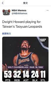 預測霍華Dwight Howard在台灣表現？美推特名人提出「上古神獸」級狂數據