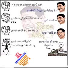 Absolutely no racism/sexism is allowed on this subreddit. Download Sinhala Joke 002 Photo Picture Wallpaper Free Jayasrilanka Net