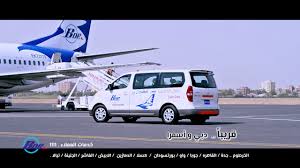 فسد الذري تربية بدر للطيران الخرطوم اليوم من الامارات اليوم Dsvdedommel Com