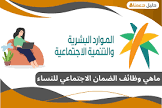 زيروكسبيديا