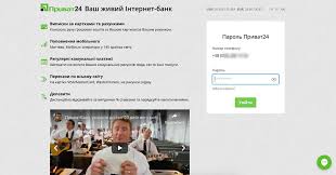Kak Uznat Vladelca Karty Privatbanka Po Nomeru Lajfhak