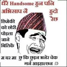 Image result for nepali joke in nepali language