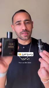 Which one do you prefer ?, #thenoseexpert #mazenyounes #fragrance