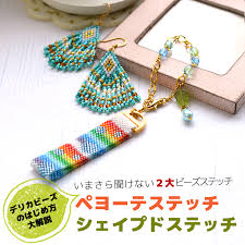 miyukiデリカビーズを使って作るビーズステッチに必要な針や糸などの道具 動画で糸の運びを解説 シェイプドステッチ ビーズワーク デリカ ビーズ