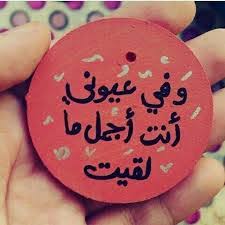 .حب جميلة صور قلوب عبارات حب صور رومانسة متحركة صور عتاب رسائل وصور حب كلام شوق وحب شعر حب صور كارتون حب صور انمي رومانسية صور اشتياق خلفيات حب قلوب. Ø®Ù„ÙÙŠØ§Øª Ø­Ø¨ ØµÙˆØ± Ø¬Ù…ÙŠÙ„Ø© Ø¹Ù† Ø§Ù„Ø­Ø¨ Ù…Ø¹Ù†Ù‰ Ø§Ù„Ø­Ø¨