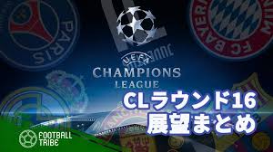 Japan regional football champions league）は、各地域リーグ上位クラブが、日本フットボールリーグ (jfl). Clãƒ©ã‚¦ãƒ³ãƒ‰16çµæžœã¾ã¨ã‚ å‹ã¡æŠœãã®å¯èƒ½æ€§ã¯ å…¨8è©¦åˆã®å±•æœ›ã‚'è§£èª¬ Football Tribe Japan