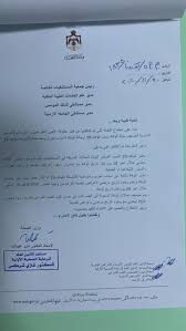 Maybe you would like to learn more about one of these? Ø§Ù„ØµØ­Ø© Ø§Ø¹ØªØ¨Ø§Ø± ÙƒÙˆØ±ÙˆÙ†Ø§ Ø§Ù„Ø³Ø¨Ø¨ Ø§Ù„Ù…Ø¨Ø§Ø´Ø± Ù„Ù„ÙˆÙØ§Ø© Ø¥Ø°Ø§ ÙƒØ§Ù† Ø§Ù„ÙØ­Øµ Ø¥ÙŠØ¬Ø§Ø¨ÙŠØ§ Ø¨Ø¢Ø®Ø± 28 ÙŠÙˆÙ…Ø§ Ø§Ù„ÙˆÙ‚Ø§Ø¦Ø¹ Ø§Ù„Ø¥Ø®Ø¨Ø§Ø±ÙŠØ©