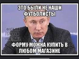 Ця перемога стала дебютною для фінської команди на чемпіонатах європи. Fotozhabi Belgiya Rosiya 3 0 Memi Ta Fotozhabi Na Progrash Rosiyi Na Yevro 2020 Apostrof
