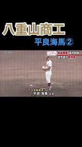 名站推薦 tips：2021年6月8日 更新失效連結 total 13 ». å…«é‡å±±å•†å·¥hashtag Videos On Tiktok