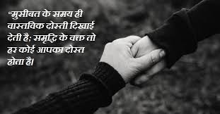 Lovesove.com is to serve the latest & trending shayari, wishes, quotes, status for all kinds of relations and for festivals and events. 300 Short Best Friend Captions For Instagram In Hindi 300 à¤¶ à¤° à¤Ÿ à¤¬ à¤¸ à¤Ÿ à¤« à¤° à¤¡ à¤• à¤ª à¤¶ à¤¸ à¤« à¤° à¤‡ à¤¸ à¤Ÿ à¤— à¤° à¤® à¤‡à¤¨ à¤¹ à¤¦