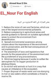 بحث بالانجليزي