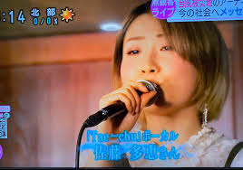 マボ على X: "朝から元気をもらいました🙂 #Tae-chu #佐藤多恵 #タエチュー https://t.co/TWEv7SXQ6d"