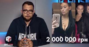 See what your friends are saying about чаус. Maldivy Bentley I Elitnaya Kvartira Smi Pokazali Nezadeklarirovannuyu Roskosh Nardepa Pavelko Ukrainskaya Pravda