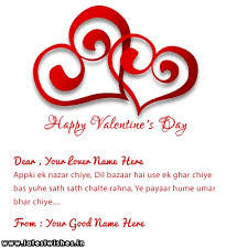 Write Couples Names On Valentine S Day Quotes Image Do you know the best valentines day words in english?