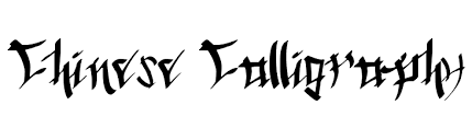 Visit fonts2u and download free chinese fonts for windows or macintosh. Chinese Calligraphy Font Download For Free Ffonts Net