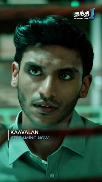 Kaavalann