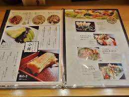つくねと串焼き 旬鮮酒場 とらくま : 芋タンおかわり！～金沢グルメと旅ブログ～
