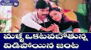 The film is the official telugu remake of taapsee pannu's blockbuster film, pink. Actress Renu Deshay New Role In Pawan Kalyan New Movie Vakeel Saab Janasena Top Telugu Tv Video Id 3614939a7c32c1 Veblr Mobile