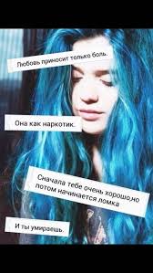 50 дней до моего самоубийства скачать бесплатно на айфон Kniga Chitat 50 Dnej Do Moego Samoubijstva