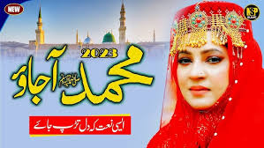 Mere Mola Karam Ho Karam