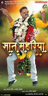 This year many big bhojpuri movies are waiting to release. Pawan Singh Upcoming Movies 2020 2021 List Pawan Singh Next Release Films Name Poster Casts More Top 10 Bhojpuri