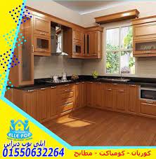 اعمال يدوية ديكورات مطابخ بالقاهرة kitchen cabinets kitchen decor