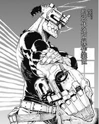 Chapter 2 No Guns Life Wikia Fandom Powered By Wikia Manga Characters Anime Manga