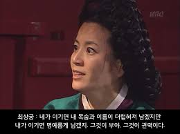 헌재에서 홍장원 차장을 음해하는 윤통과 조태용국정원장의 발언을 듣다보니 왜 자꾸 드라마 대장금 마지막 부분 최상궁의 발악 장면이  떠오르는지 모르겠다. 아니, 실은 알겠다 😁. 홍차장이 완벽하게 반박했다.  https://www.hani.co.kr//arti/society/society_general ...