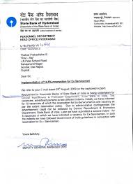 The current status of the logo is active, which means the logo is currently in use. Rti Act In Bank Recruitments Ask For Rti Support Rti India Online Rti
