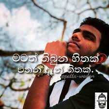 Check spelling or type a new query. Patta Wadan Home Facebook