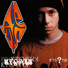 Decl Detsl Aka Le Truk Slyozy Tears Lyrics Genius Lyrics